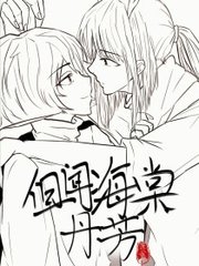 家庭乱论全文免费阅读