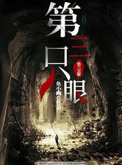 差差差30分钟轮滑视频