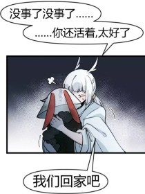 甸伊园入口无跳转
