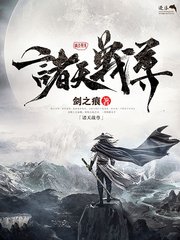 差差差不多视频30分钟轮滑电视剧